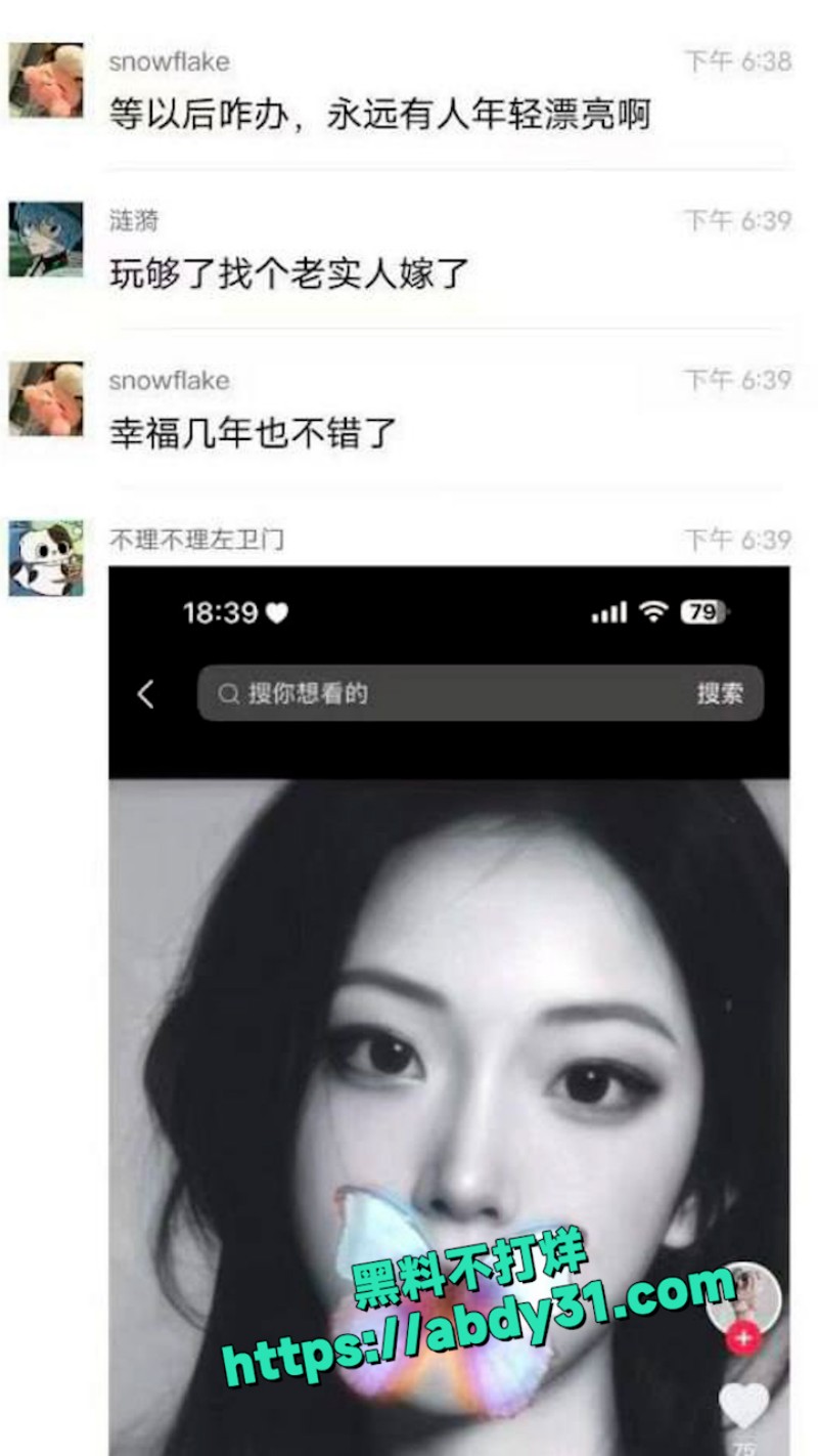 江西土豪包养三小妹 16