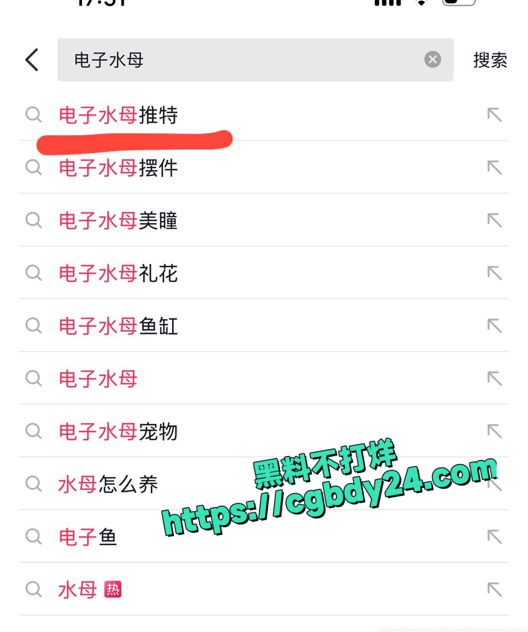 高颜值精神小妹电子水母会员付费福利姬视频4