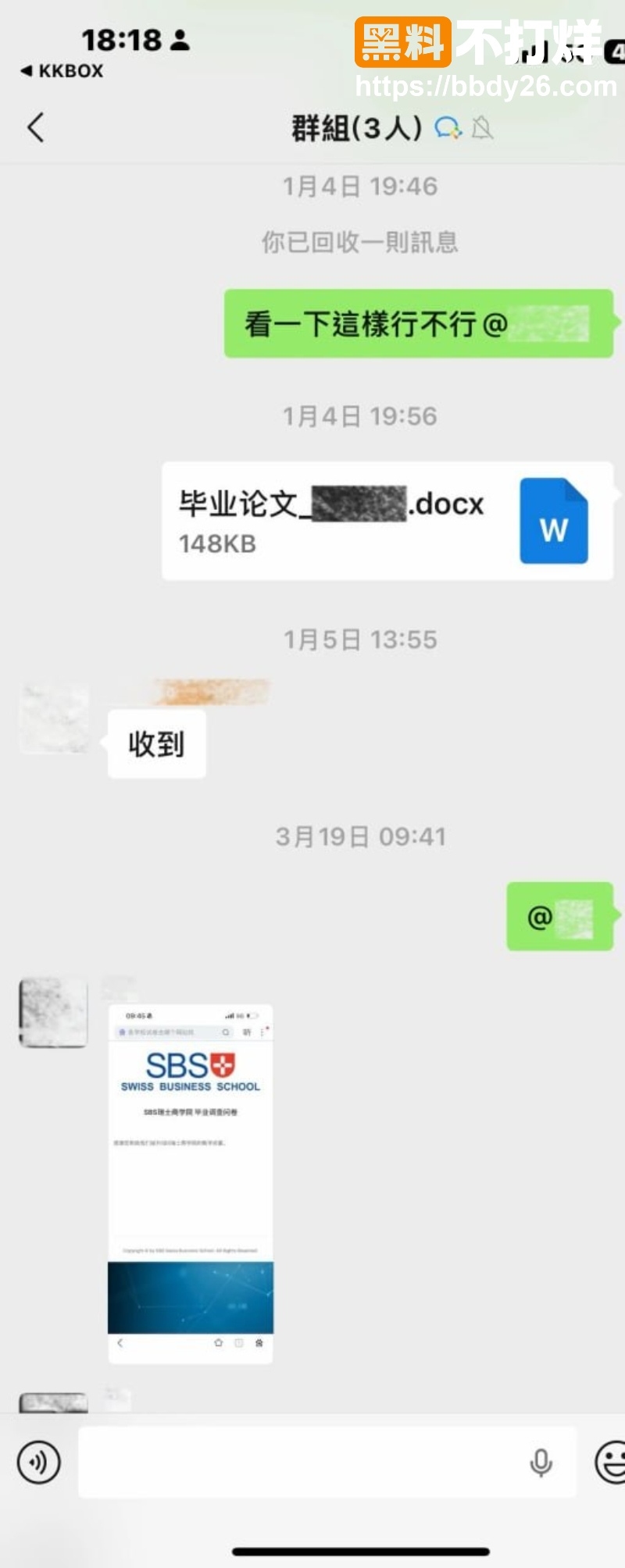 32w女网红时间管理大师14