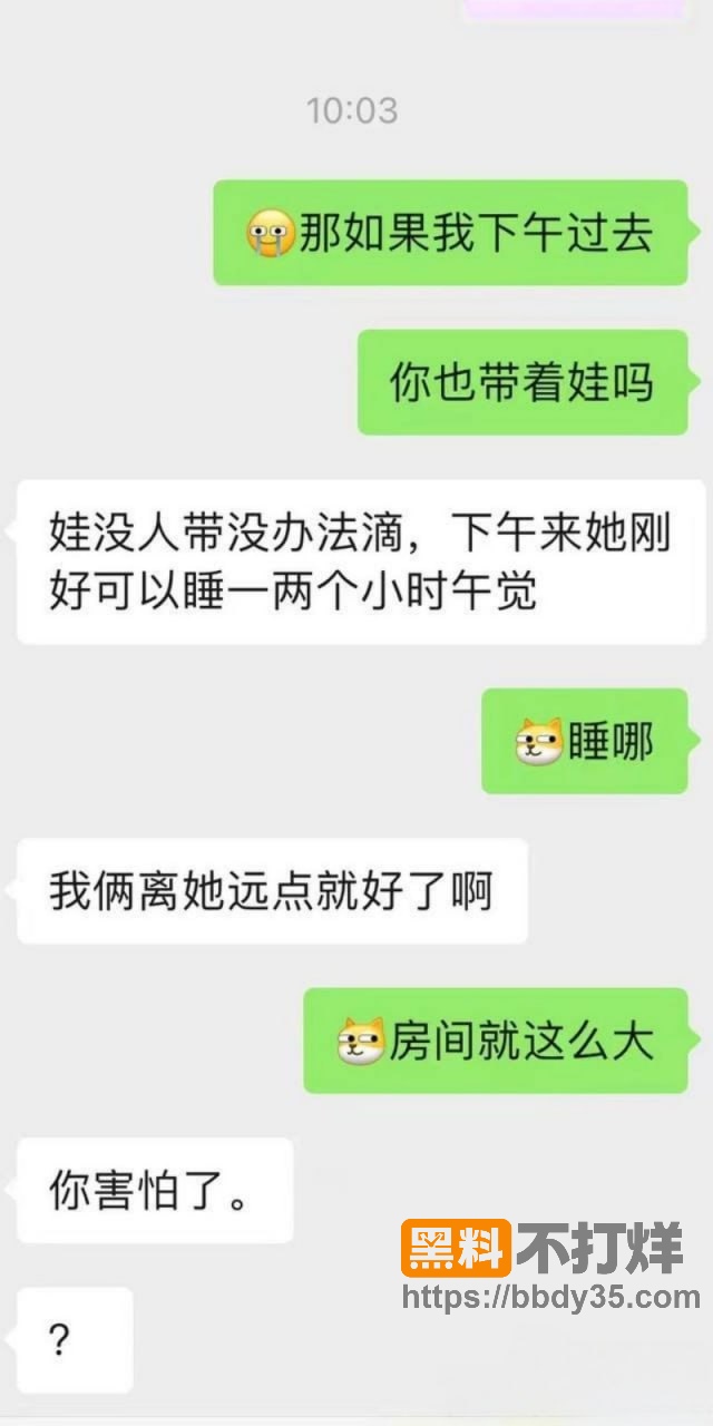聊天记录1