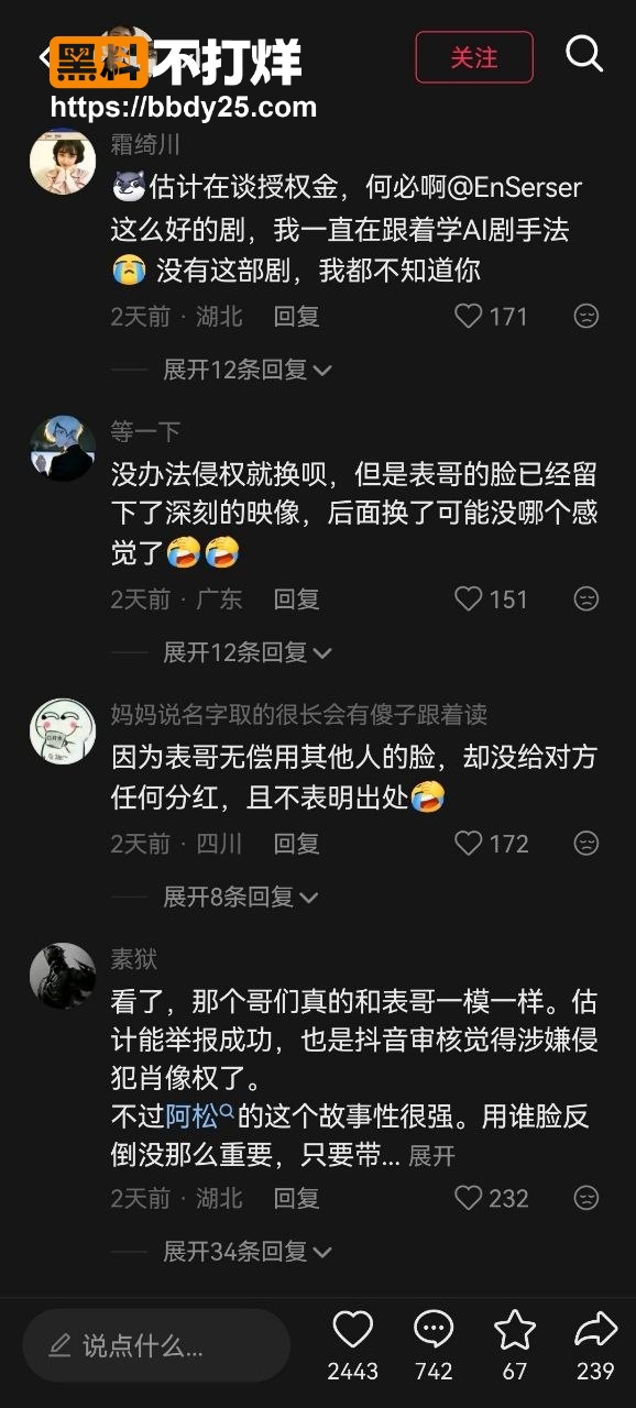 无后之徒3
