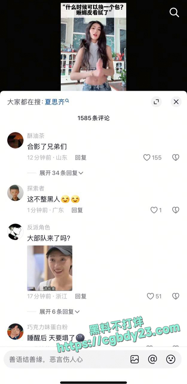 夏思齐恋爱期间出轨约炮白人被前男友曝光11