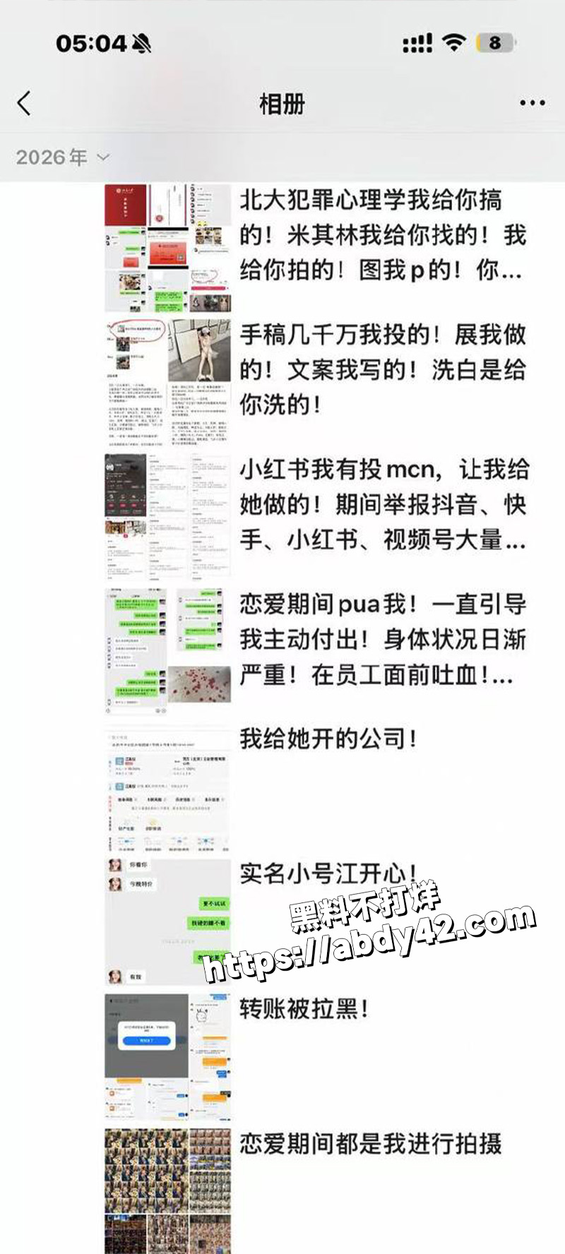 广东百万网红 江好玩.jpg11