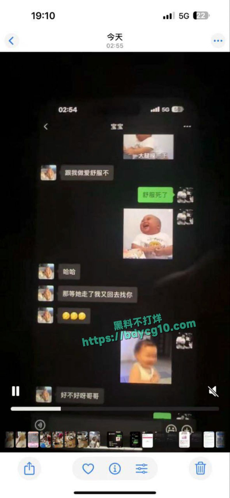 广西贺州市钟山县云端台球室女助教知道顾客有家庭有孩子还贴上床1