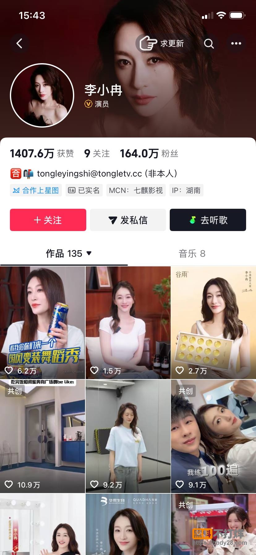 李小冉1