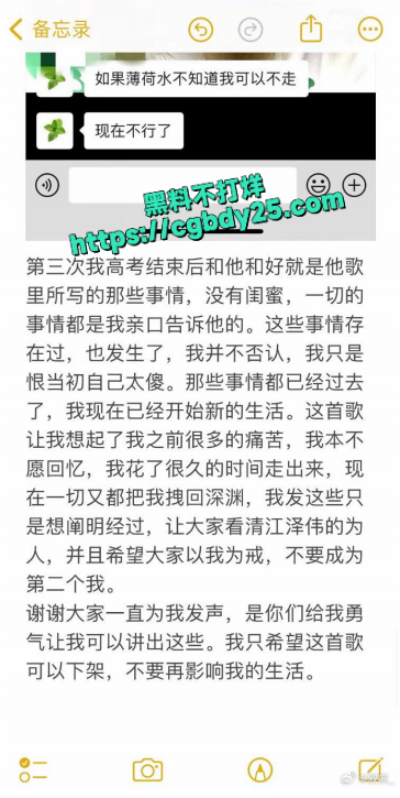 江泽伟殴打12