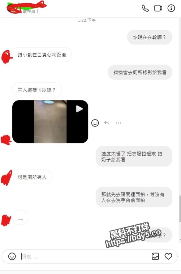 台湾极品反差女神.jpg