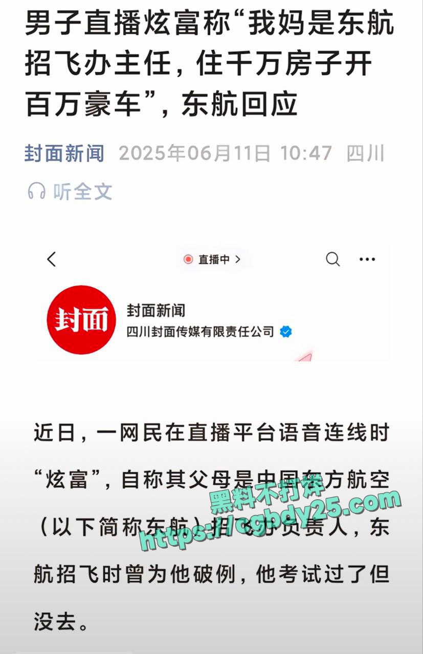 又一个坑父母自爆的1