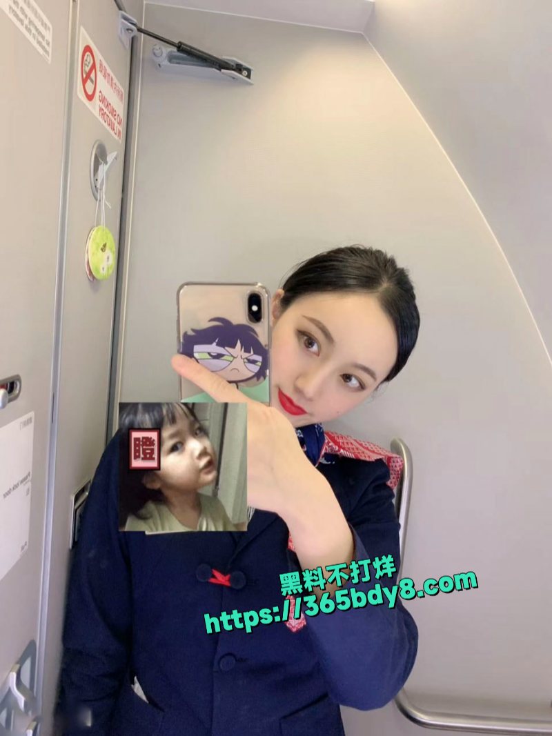 美女空姐和富二代男友之间的私密被渣男分手后曝光4