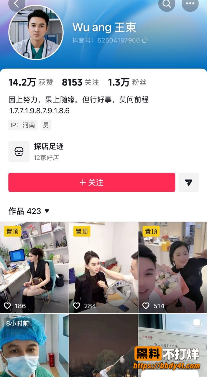 大娟子20