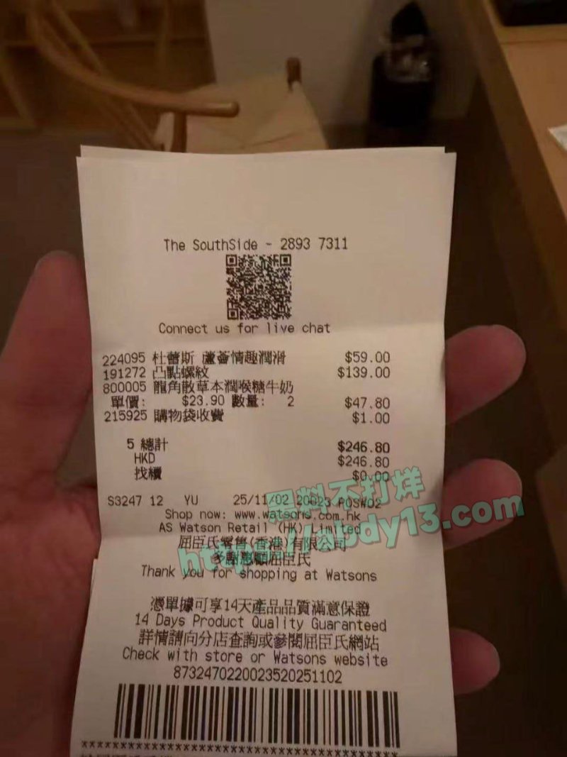 接男同肛交单跑路曝光8