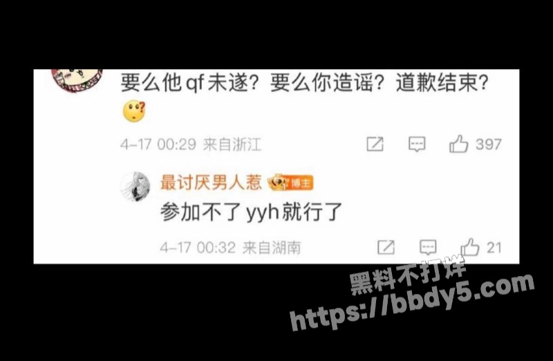 王者荣耀狼队清清8