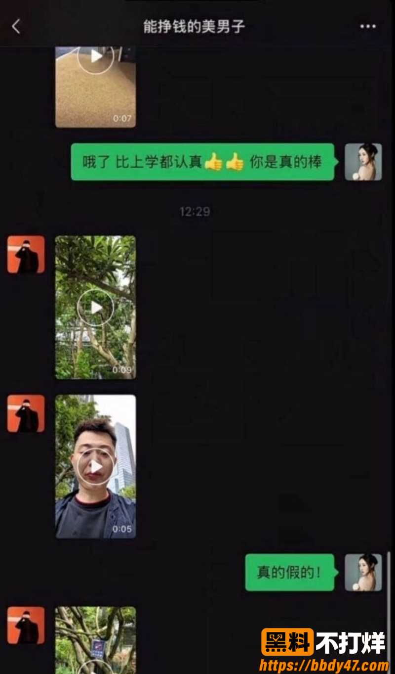 小冠军和巴扎黑22