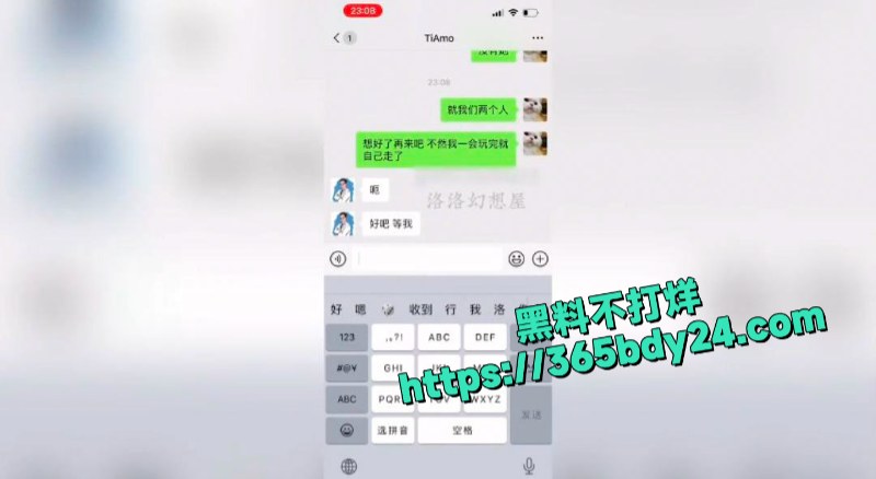 防火防盗防闺蜜洛洛幻想屋勾引闺蜜男友完整版 1