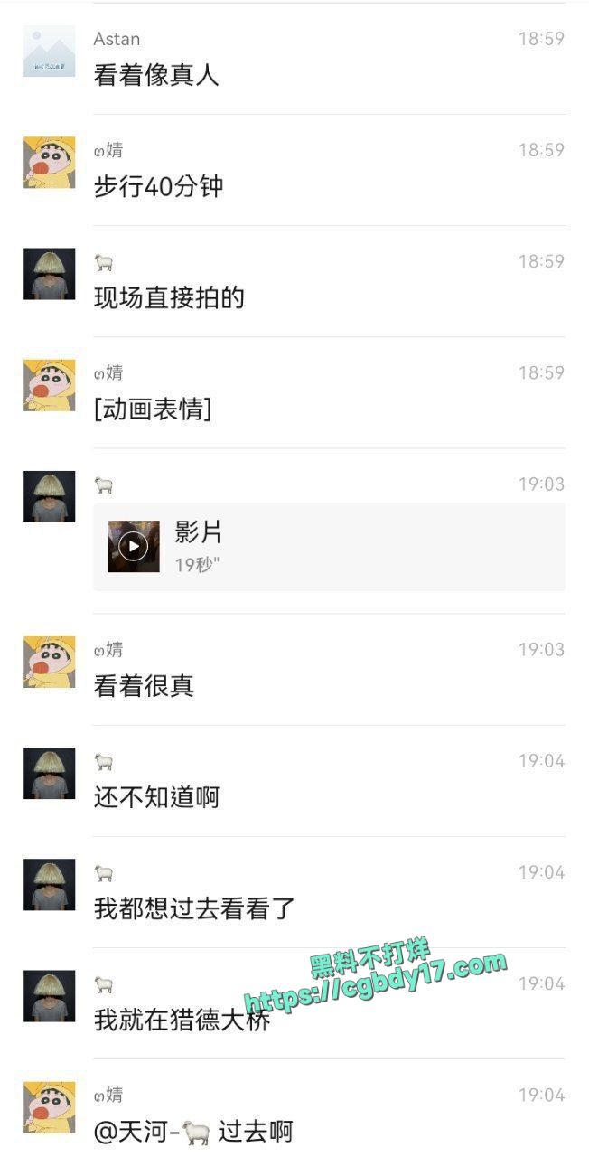 广东猎德大桥，钓鱼佬钓到一具浮尸5