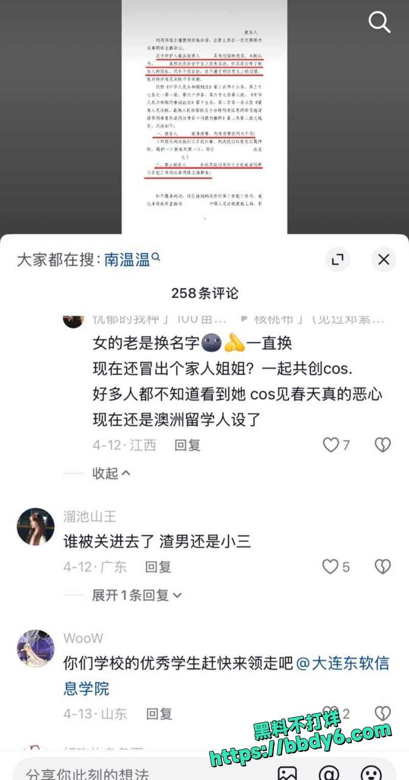 月不高  46