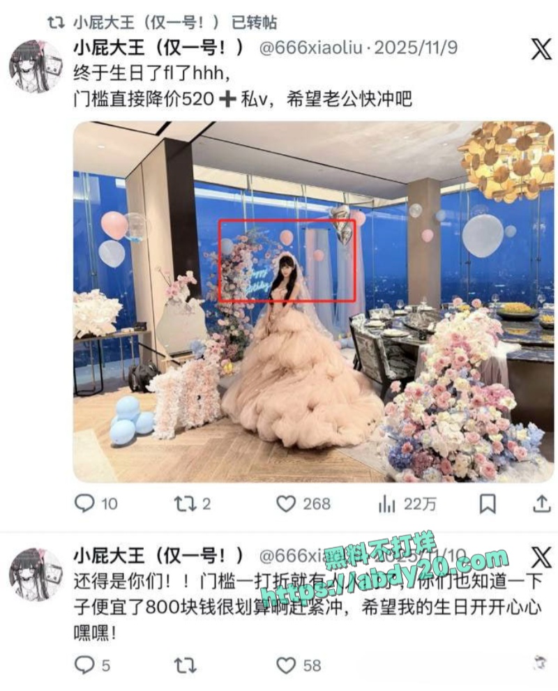 小屁大王佛光道再就业 6