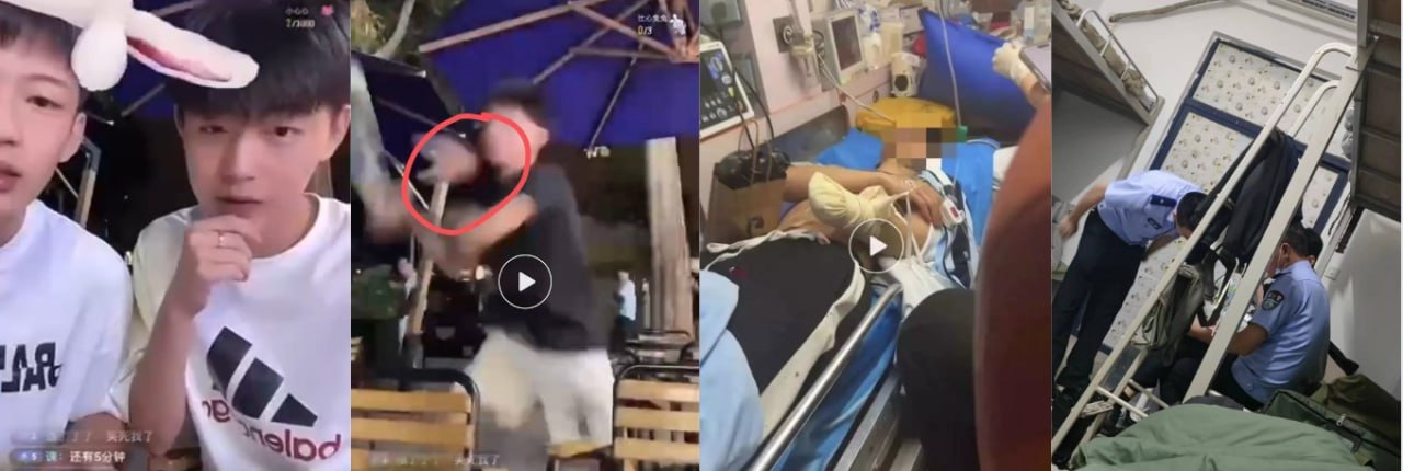 福建厦门 华天涉外学院砍人事件 网红直播时被当场砍断手掌 附多角度视频