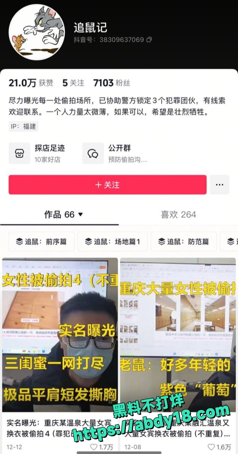 建华医院护士更衣室偷拍调查5