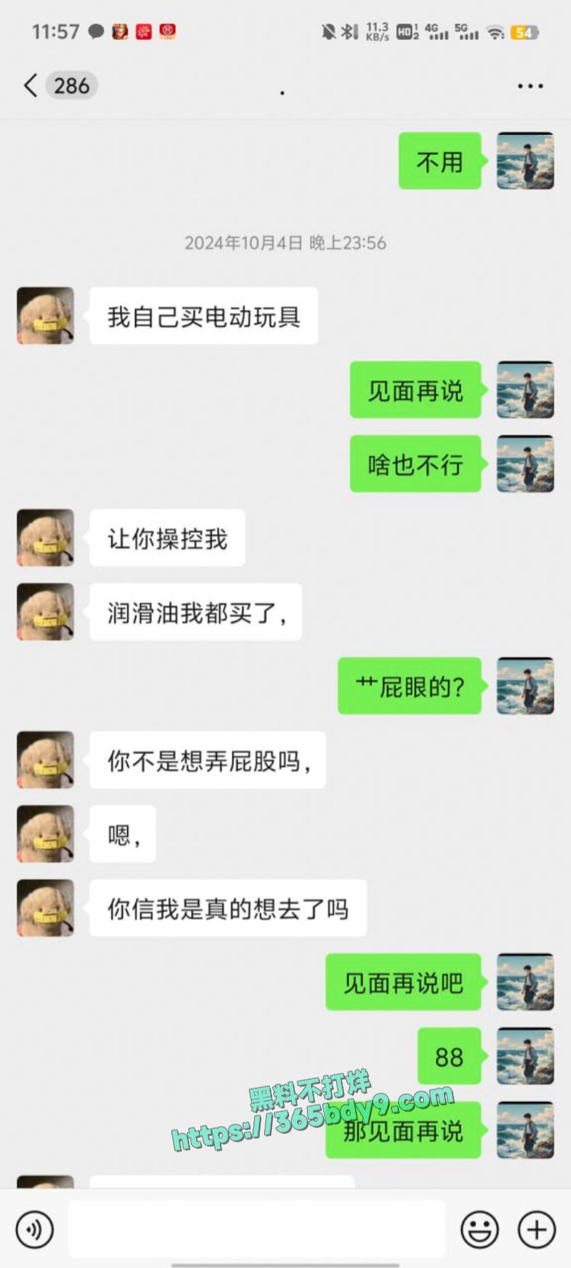 华北理工大学高圆圆欠款自慰被草视频8