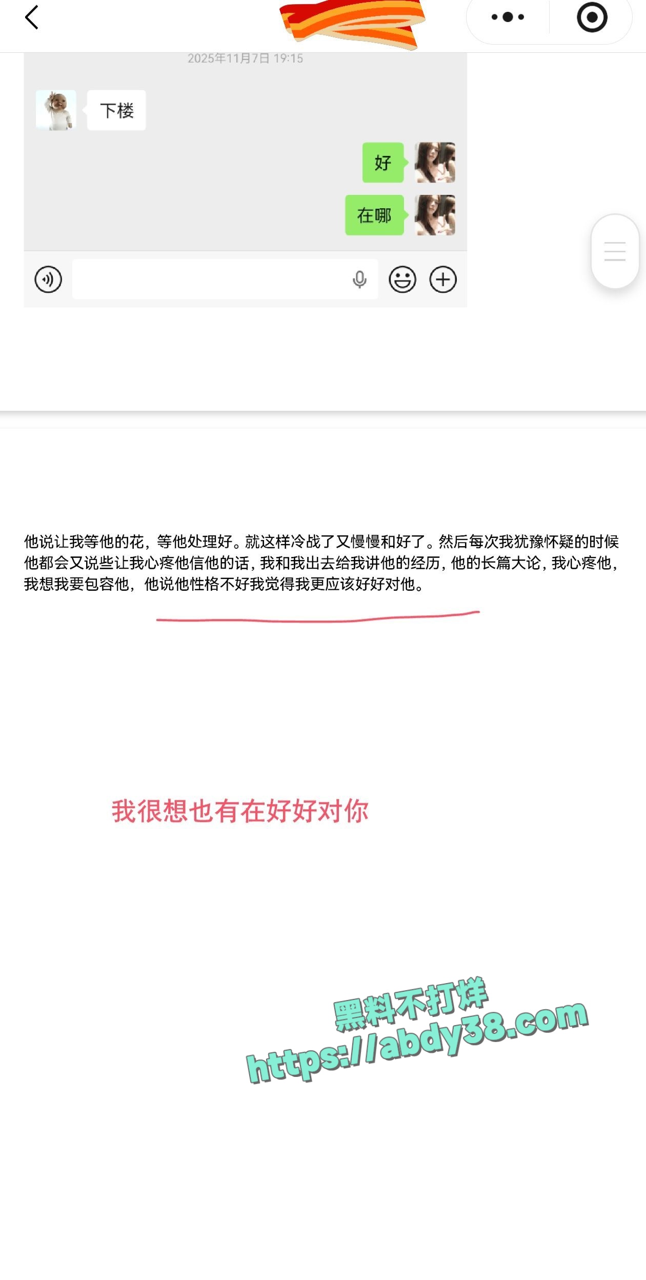 兰州工业学院军训瓜 9