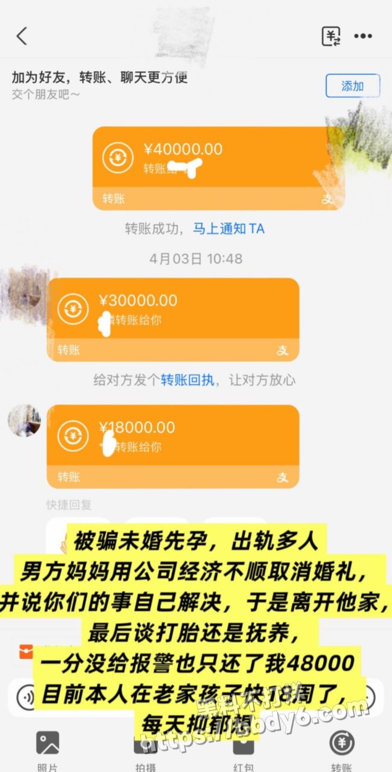 南雄市亚东化工科技13