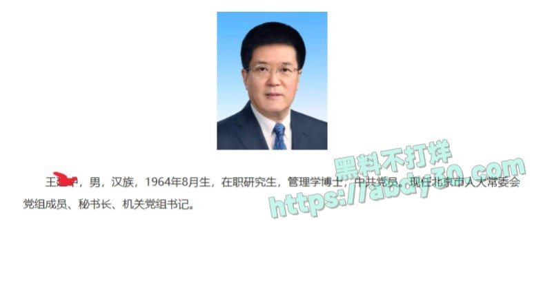 正厅级家庭留学贵女王冰萱1
