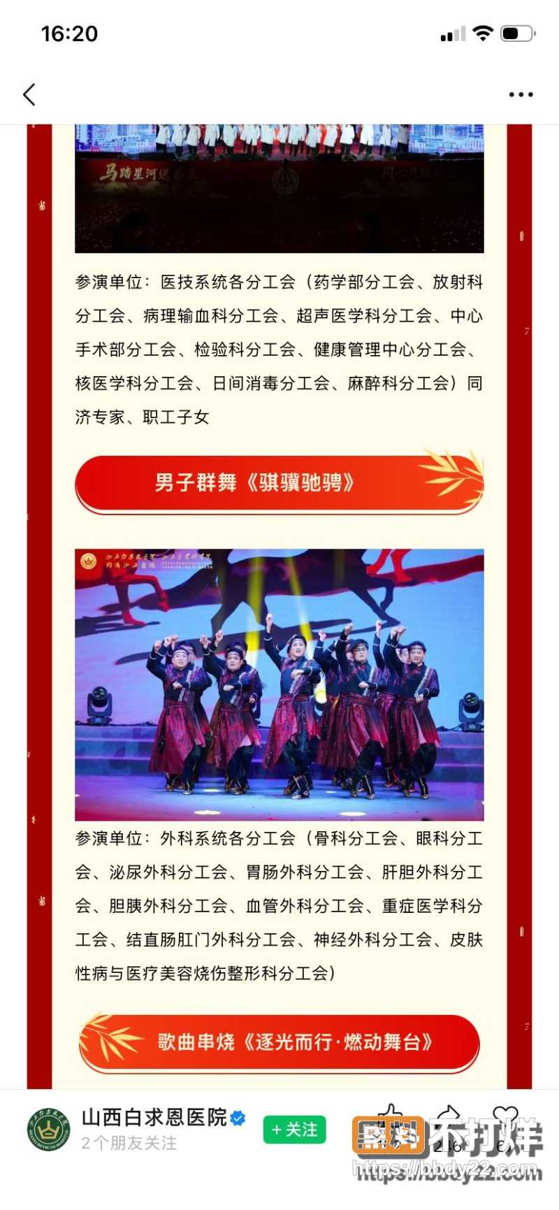 邓晓前 4