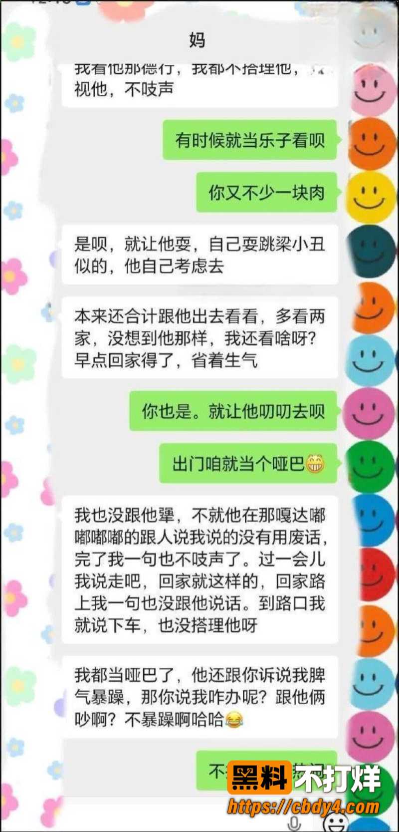 甘肃母子11