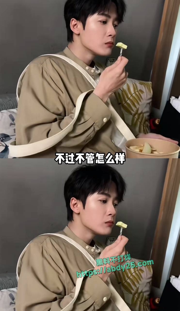 檀健次被曝与网红刘一诺恋爱 34