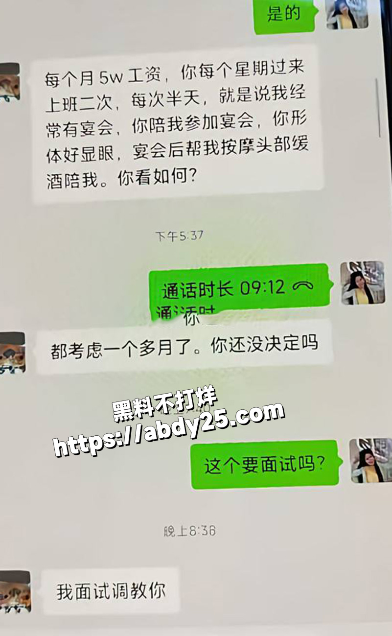 被老婆告强奸，进去待了30天17