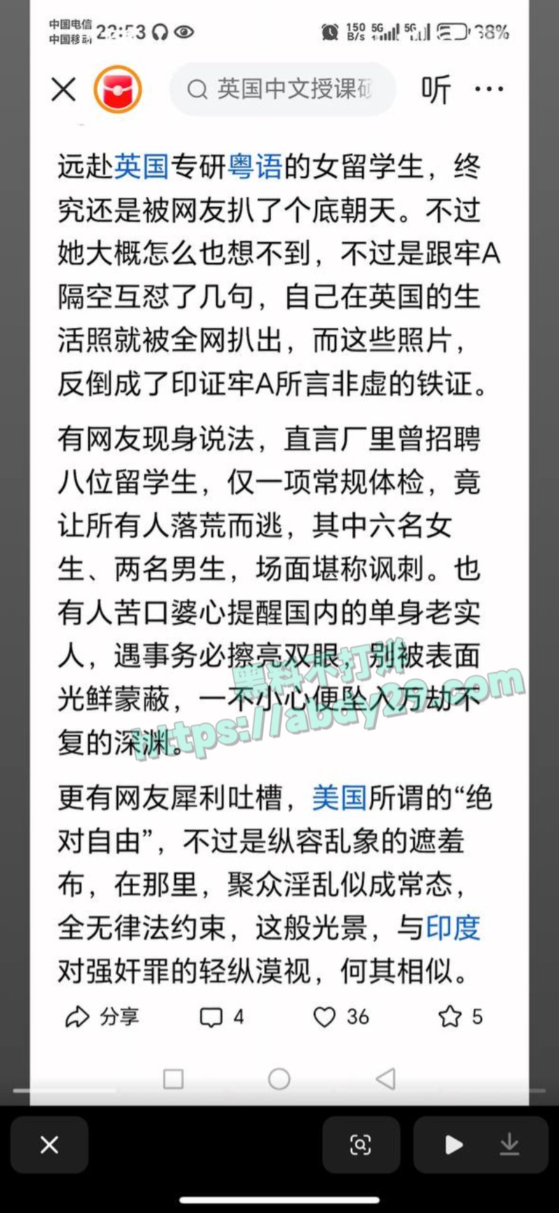 李小恩同学英国留学选修粤语