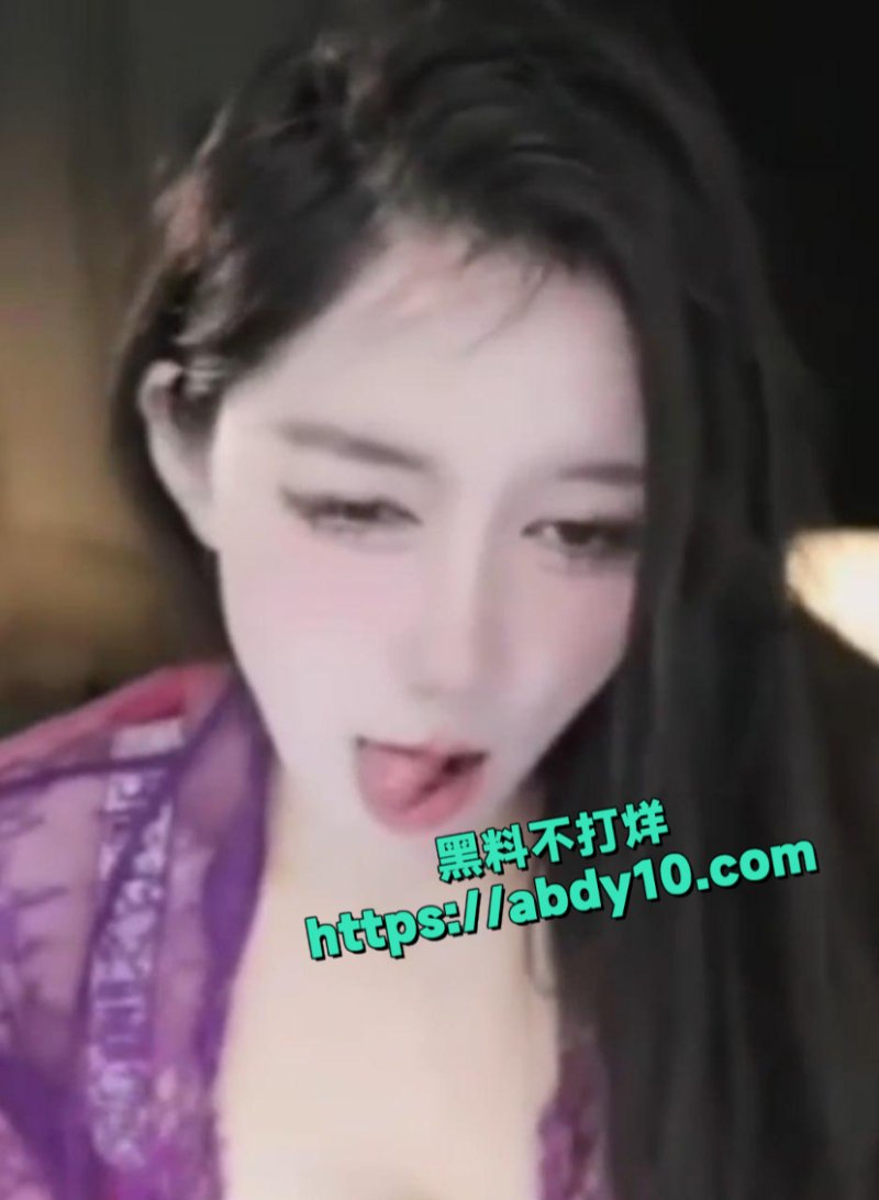 抖音巨乳御姐电臀奶油米4