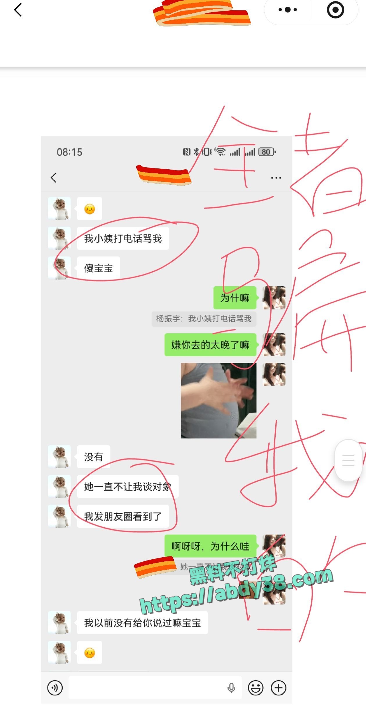 兰州工业学院军训瓜 44