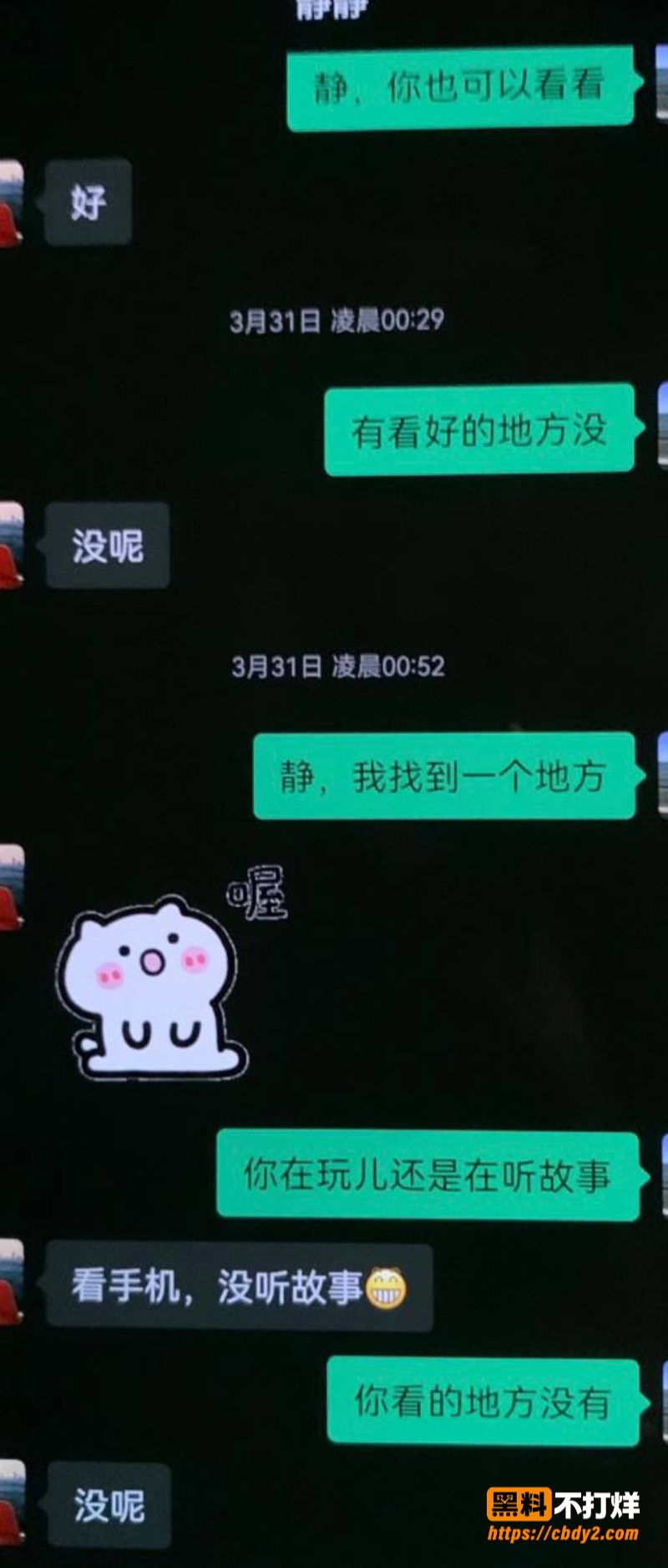 许靖熠23