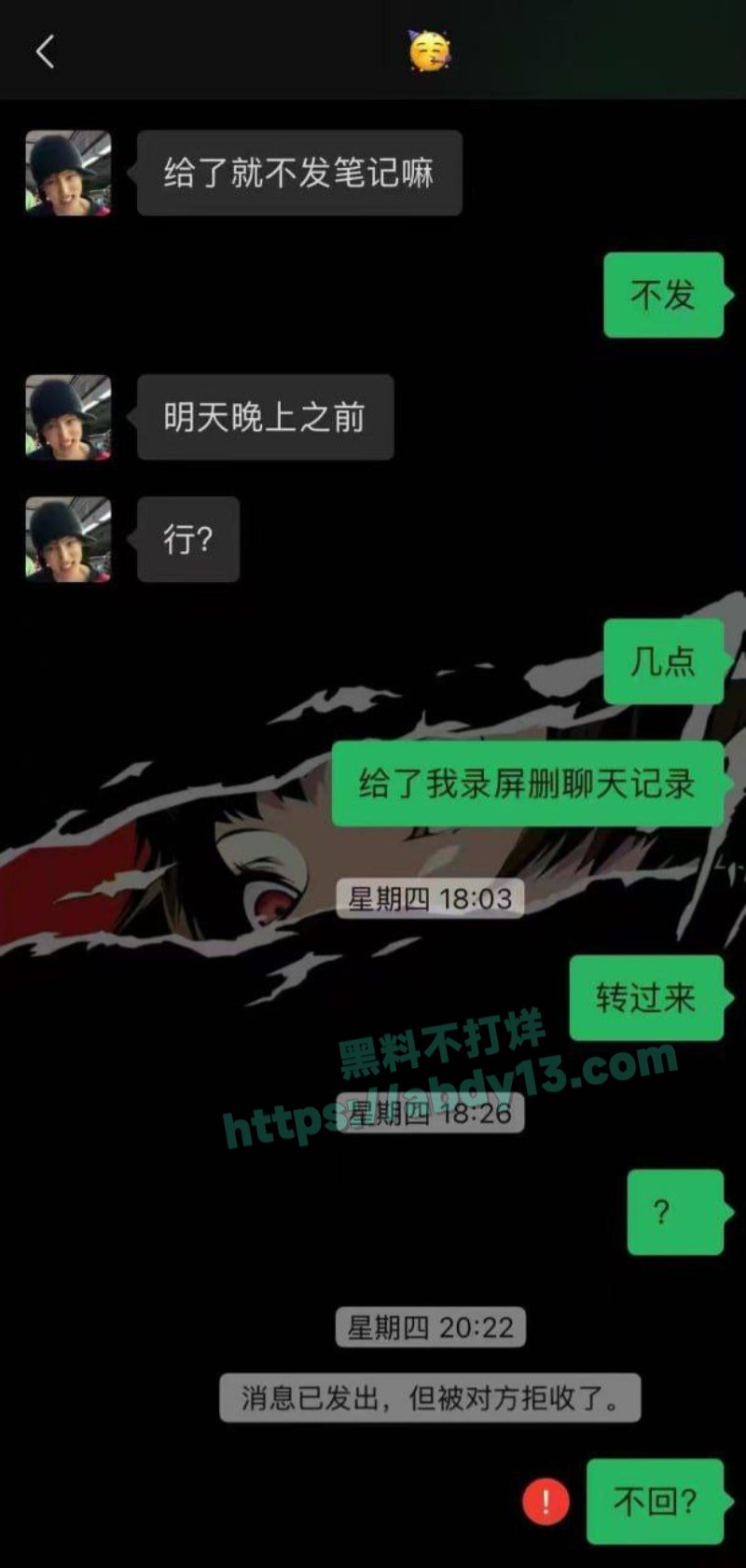 接男同肛交单跑路曝光1