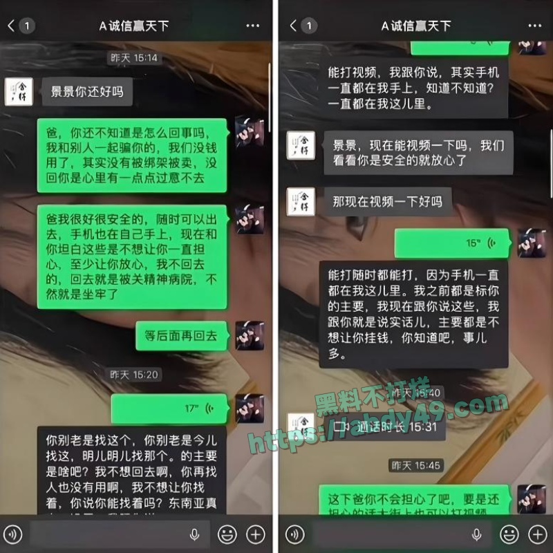 河南南阳19岁女孩景景02