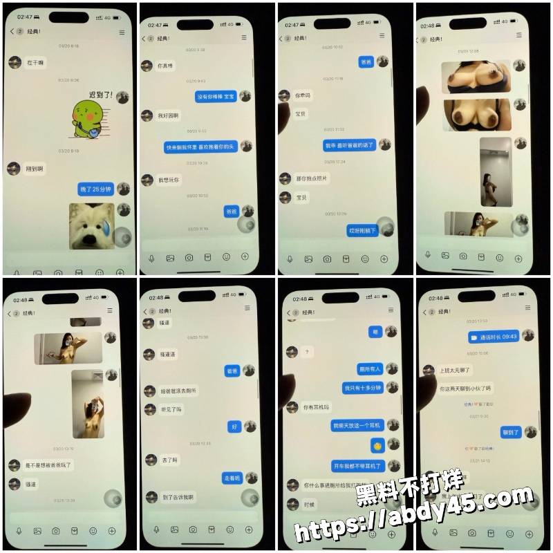 身材绝对极品的厚唇女友1