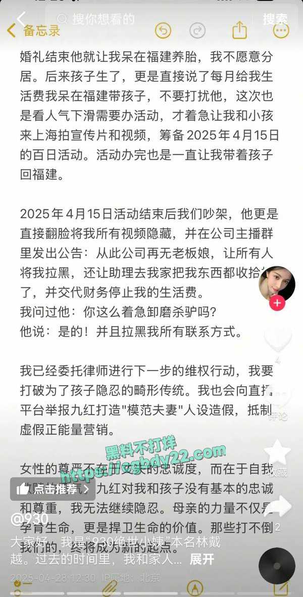 抖音九红 (2)