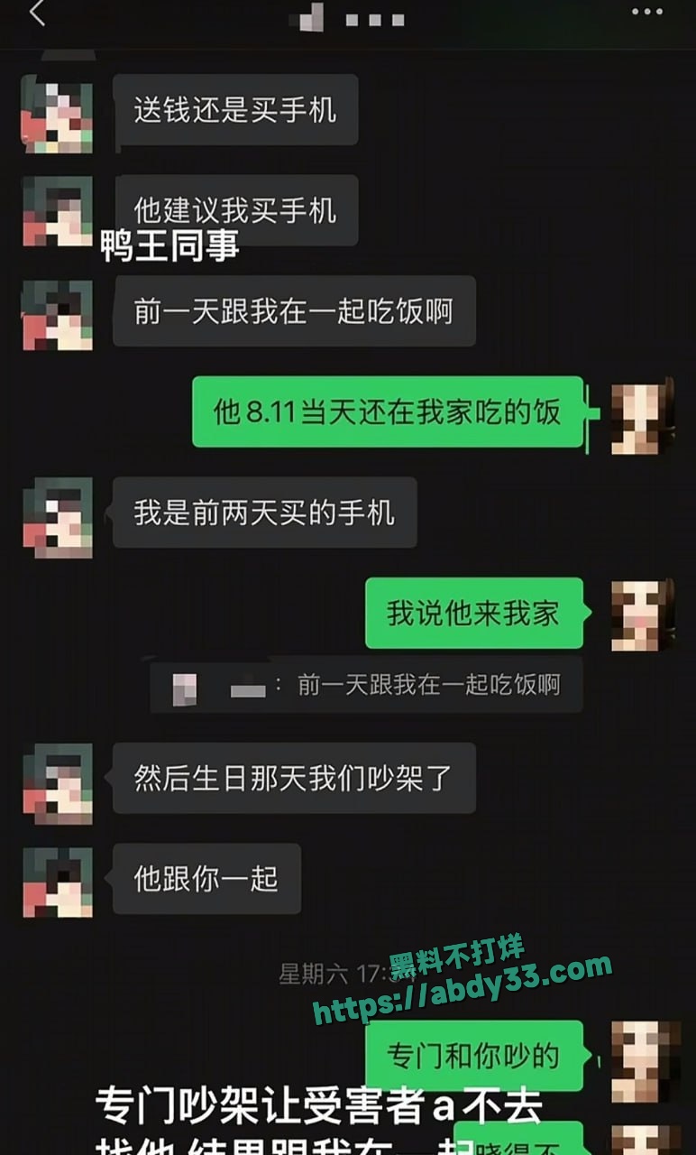 南充白马汇李凯渣男 20