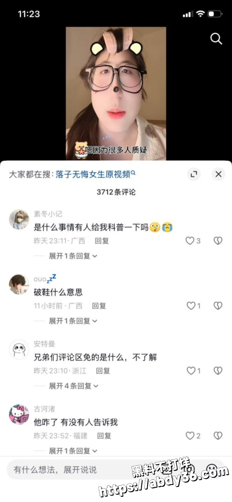 沈阳肘击大王张静薇悲惨童年5