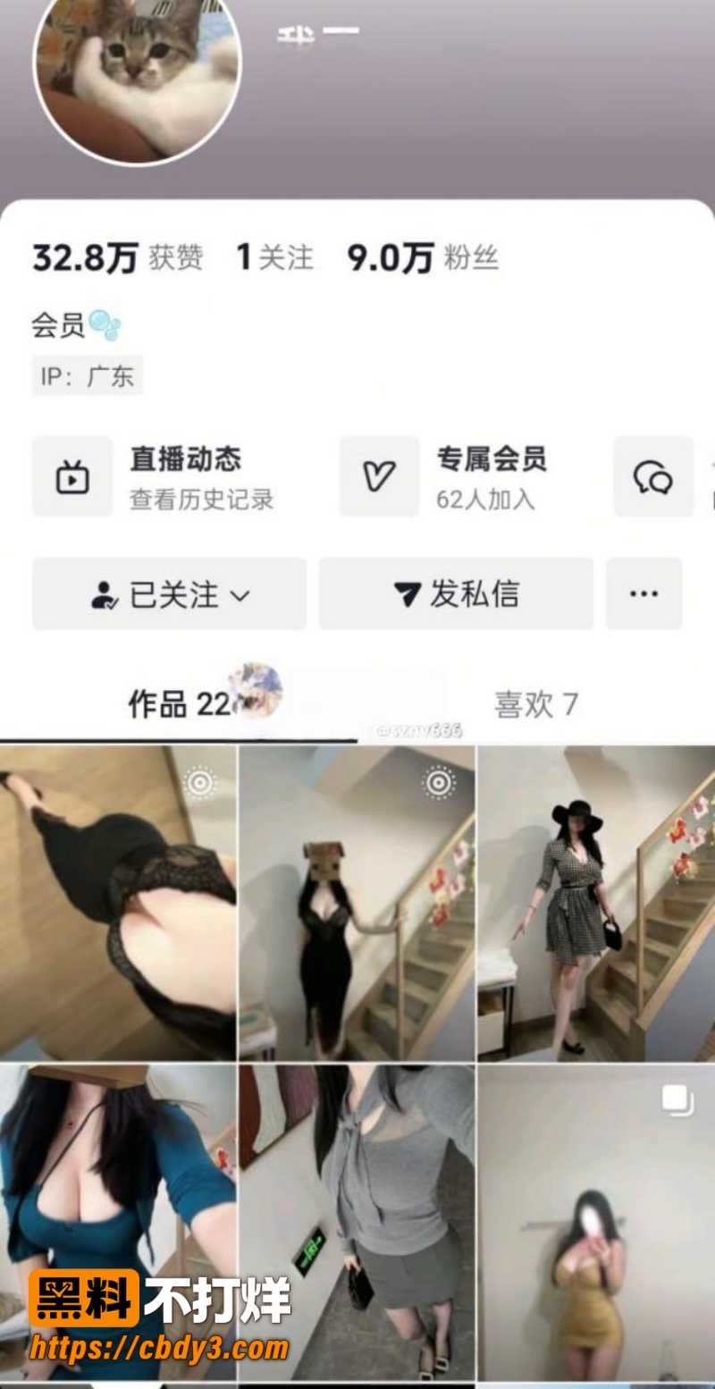 我不是饭神 1