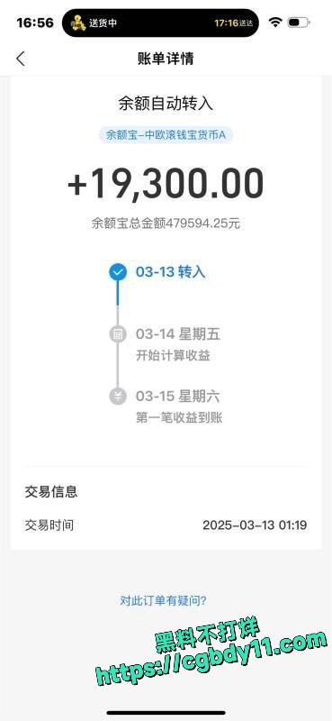 小仙女自爆卖逼10
