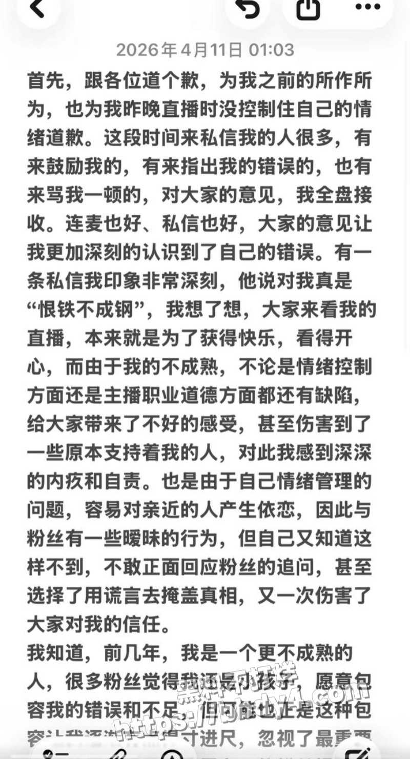 游戏主播地表最强封技能26