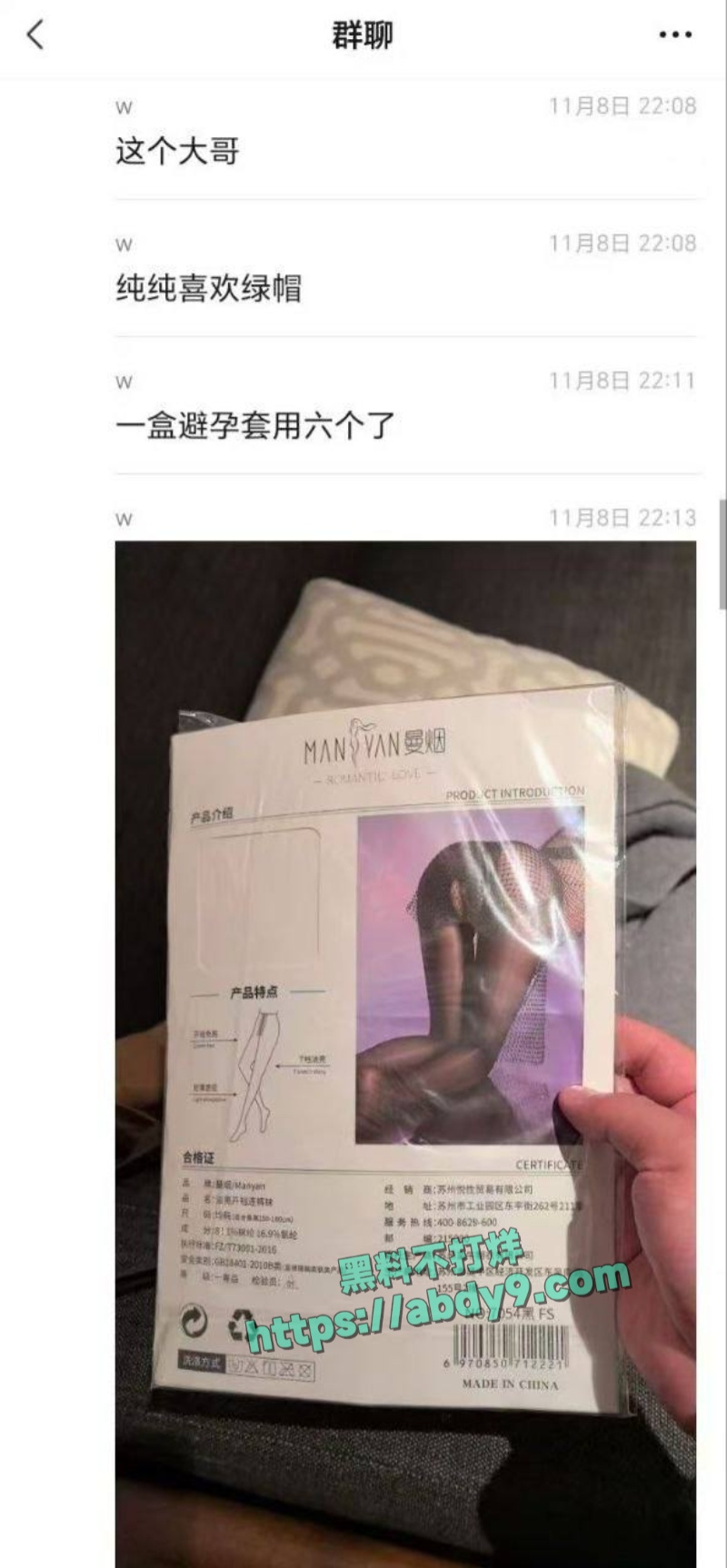 新手绿帽夫妻3P首战视频全泄 2