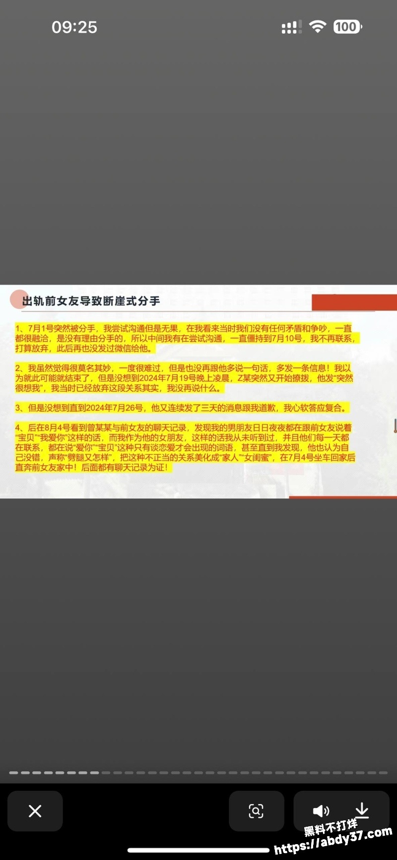 北京中央民族大学 曾金全8