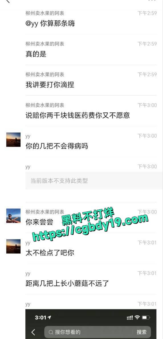广西柳州卖水的阿表 9