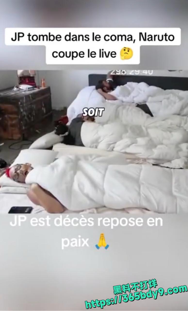 法国受虐博主直播中猝死1
