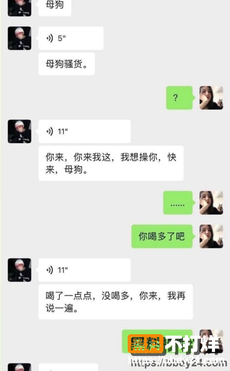 小拐 24
