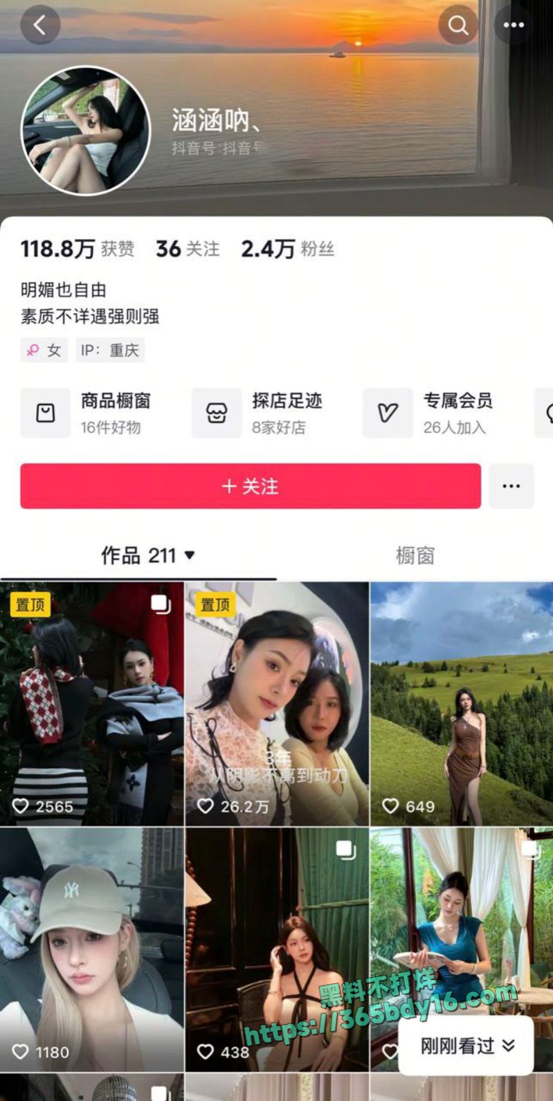 自己酒后和闺蜜发生争执引的闺蜜持刀将自己砍伤 12